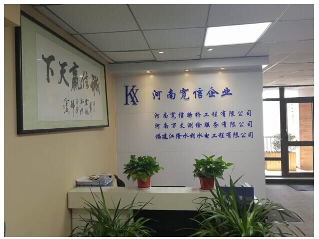 公司前台