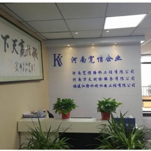 公司前台