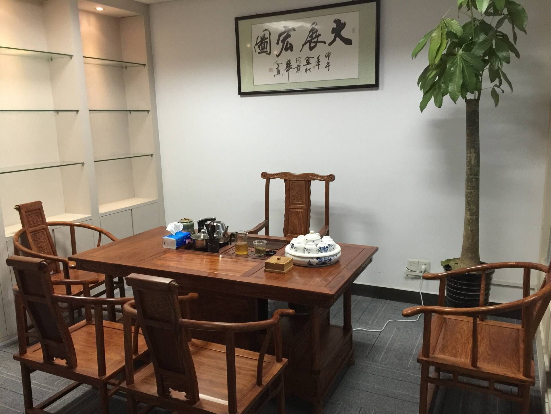 接待室